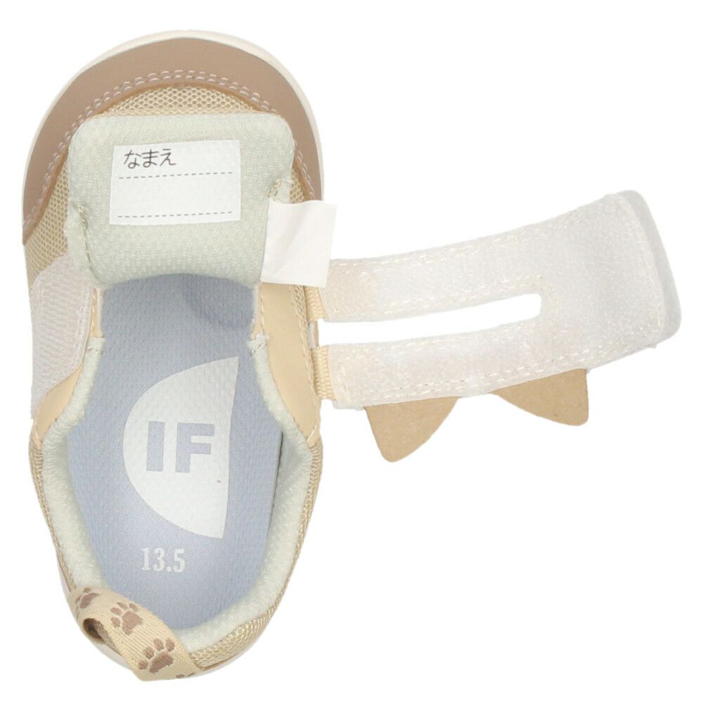 イフミー ベビーシューズ キッズ ねこちゃん スニーカー ベルクロ ワンベルト 子ども靴 履きやすい ベージュ ホワイト グレー IFME 20-5305 屈曲性 グリップ性 軽量 抗菌防臭