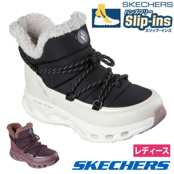 SKECHERS スリップインズ ゴーウォーク グライドステップ 2.0 ブート