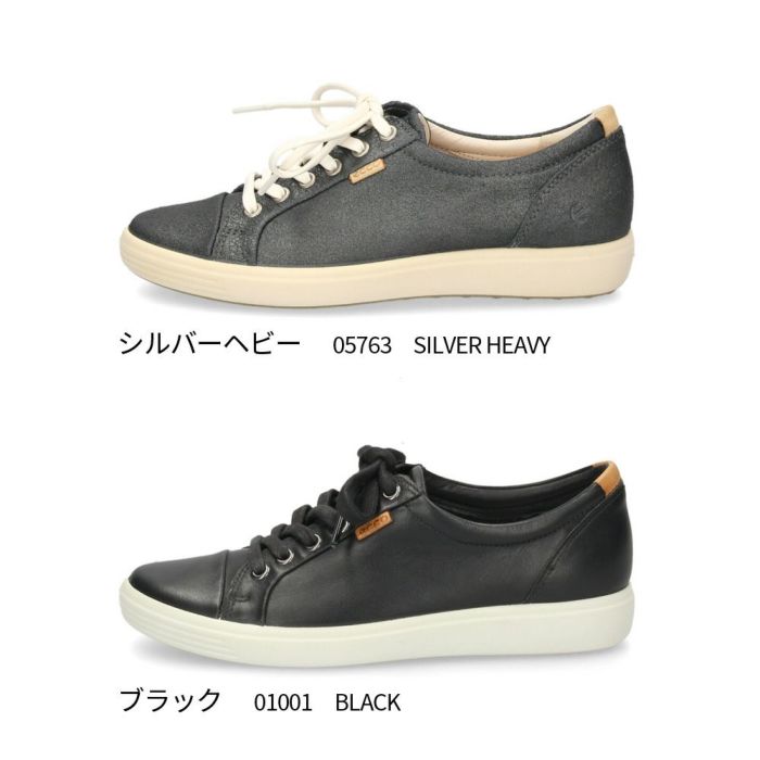 エコー ecco スニーカー レザースニーカー レディース 靴 430003 SOFT 7 W 本革 レースアップ ローカット カジュアル シンプル 快適な履き心地 コンフォートシューズ