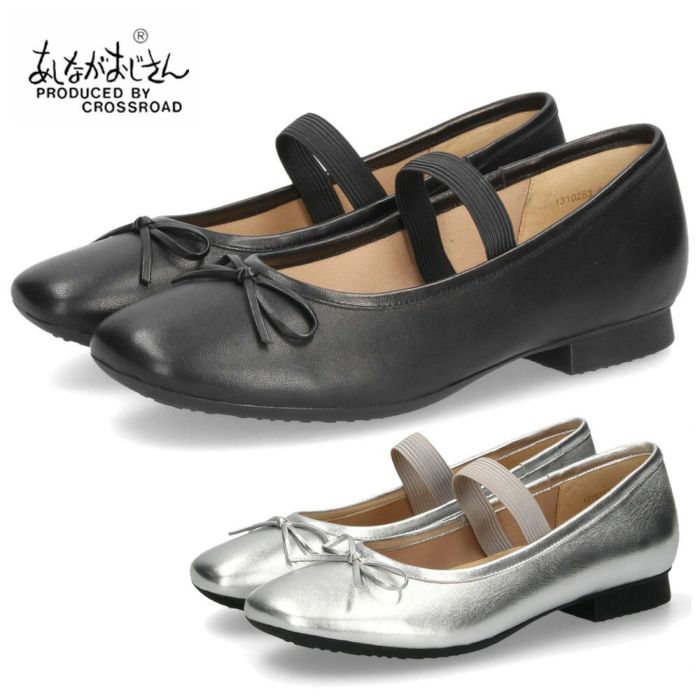 バレエシューズ パンプス 黒 フラットシューズ 靴 本革 羊革 軽量 歩きやすい 痛くない 1310253