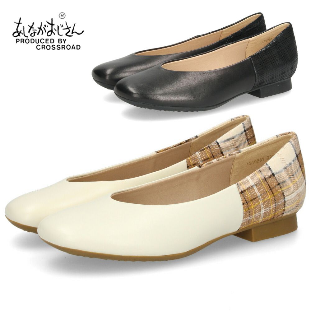 パンプス ローヒール 歩きやすい 痛くない 本革 フラットシューズ レディース 靴 きれいめ カジュアル 通勤 オフィス 普段使い あしながおじさん 1310251