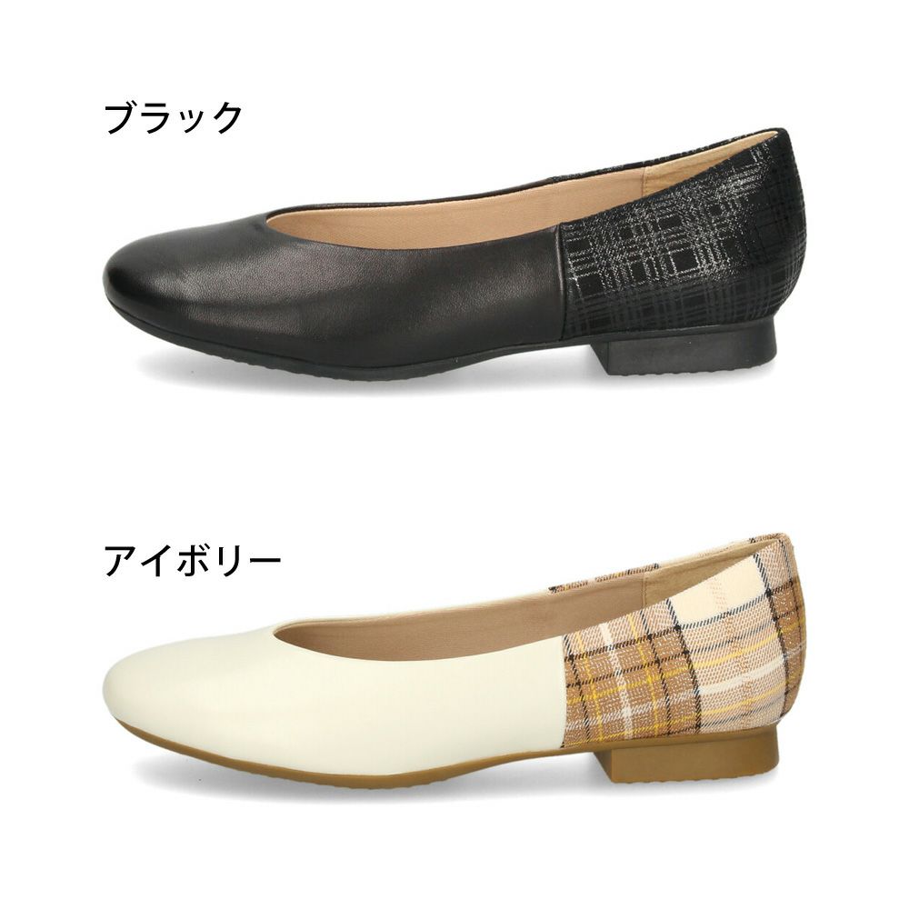 パンプス ローヒール 歩きやすい 痛くない 本革 フラットシューズ レディース 靴 きれいめ カジュアル 通勤 オフィス 普段使い あしながおじさん 1310251