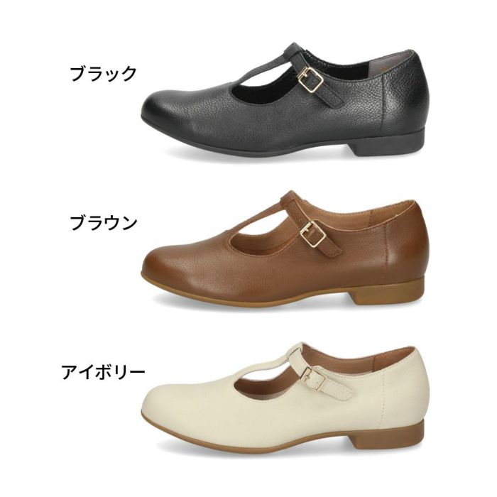 Tストラップシューズ レディース あしながおじさん 靴 2810533 牛革  疲れない 痛くない ブラック ブラウン アイボリー パンプス ローヒール
