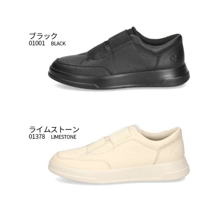 エコー ecco スニーカー レザースニーカー レディース 靴 223843 MOVE W SLIP ON 本革 スリッポン ローカット 快適な履き心地 コンフォートシューズ カジュアル