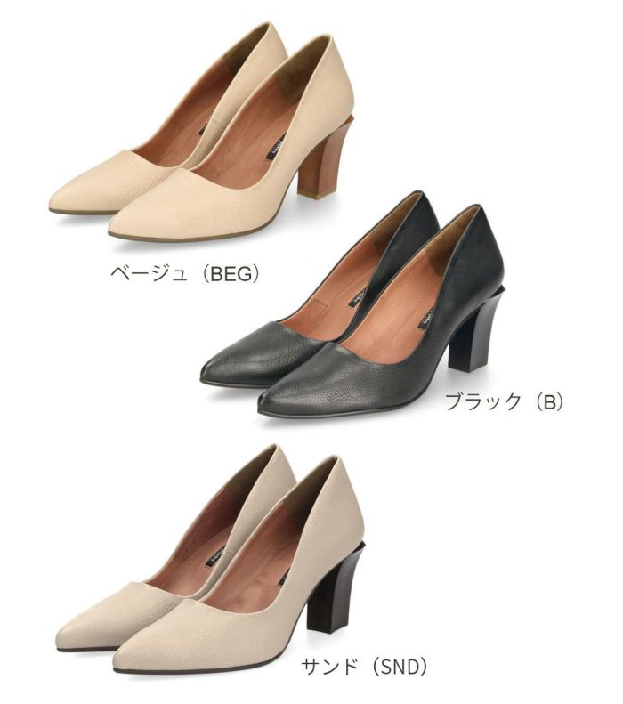 パンプス ハイヒール 黒 本革 ラボキゴシ ワークス 12680 ブラック ベージュ サンド 太ヒール ポインテッドトゥ レディース 靴 日本製 RABOKIGOSHI works