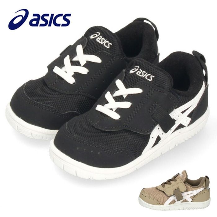 アシックス ベビー キッズ スニーカー asics SUKU2 マイセル BABY STANDARD 1144A327 靴 子供靴 ブラック 黒 ベルクロ 抗菌 消臭 通気性 スクスク