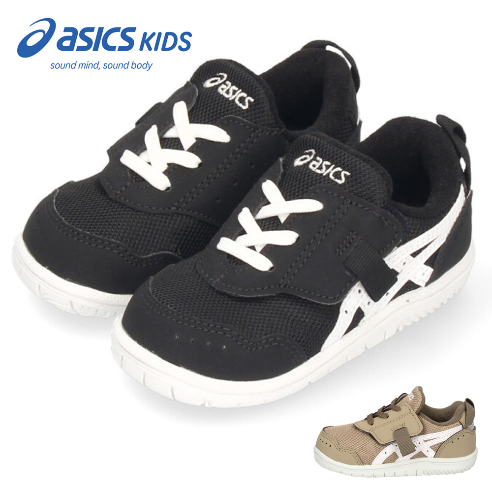 アシックス ベビー キッズ スニーカー asics SUKU2 マイセル BABY STANDARD 1144A327 靴 子供靴 ブラック 黒 ベルクロ 抗菌 消臭 通気性 スクスク