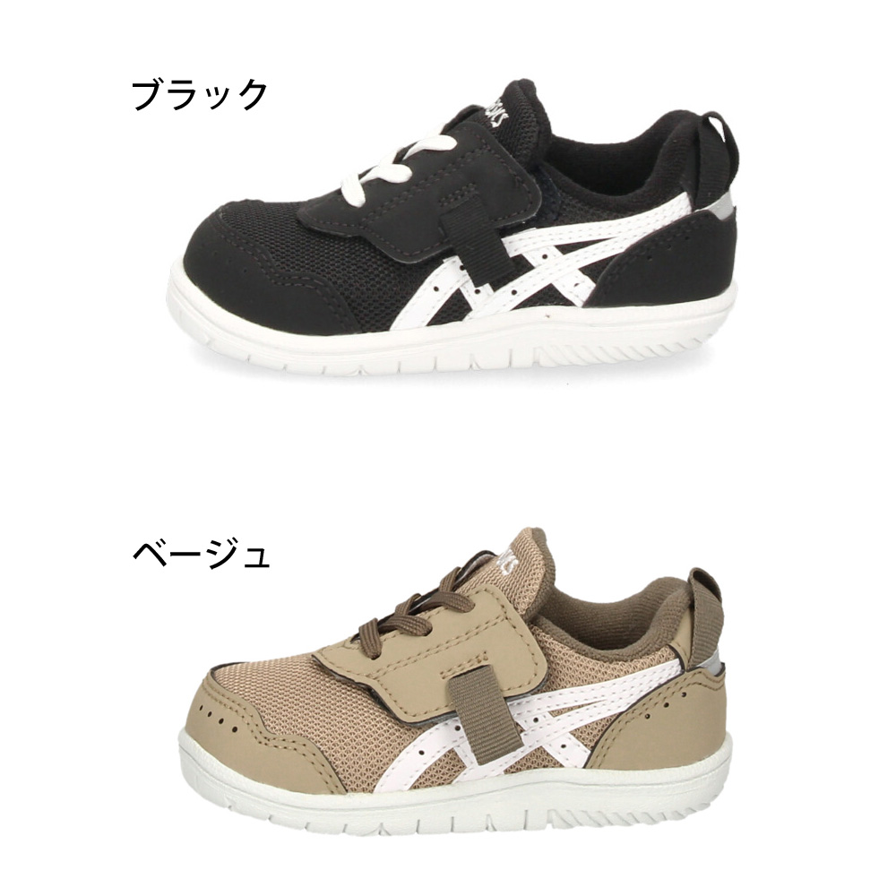アシックス ベビー キッズ スニーカー asics SUKU2 マイセル BABY STANDARD 1144A327 靴 子供靴 ブラック 黒 ベルクロ 抗菌 消臭 通気性 スクスク