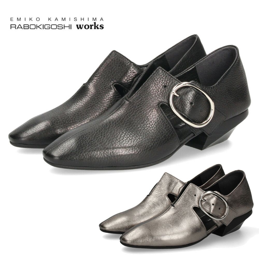 ラボキゴシ ワークス レディース パンプス 本革 ブラック 黒 ローヒール スクエアトゥ 2WEY 柔らかい 靴 RABOKIGOSHI works 12854 日本製