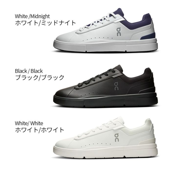 オン On メンズ スニーカー ザ ロジャー アドバンテージ 3MF30640148 3MF30641043 3MF30641200 THE ROGER Advantage ホワイト ブラック 黒 軽量 シンプル きれいめ 大人スニーカー