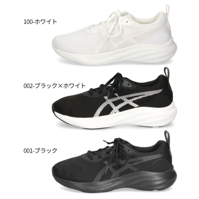 アシックス レーザービーム MQ ジュニア レディース スニーカー 運動靴 通学 通勤 黒 白 靴 紐 軽量 通気性 クッション 1154A226 ASICS LAZERBEAM MQ