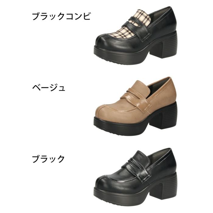 byあしながおじさん 厚底コインローファーパンプス レディース 7cm ヒール 厚底 靴 痛くない 歩きやすい 8490119 黒 ブラック ベージュ 限定カラー
