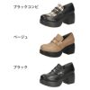byあしながおじさん 厚底コインローファーパンプス レディース 7cm ヒール 厚底 靴 痛くない 歩きやすい 8490119 黒 ブラック ベージュ 限定カラー