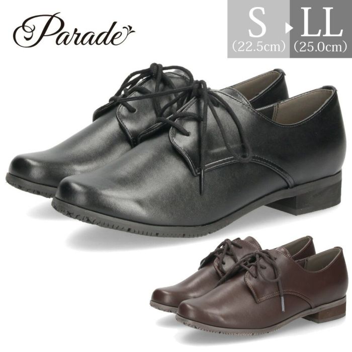Parade レースアップシューズ ZNP8800 レディース