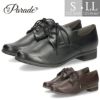 レースアップシューズ レディース レインシューズ 紐靴 晴雨兼用 防水 オックスフォード 黒 柔らかい Parade ZNP8800 ブラック ブラウン