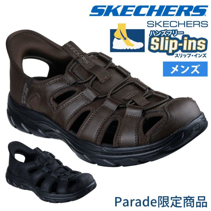 スケッチャーズ スリップインズ メンズ サンダル リボルテッド バルタン フィッシャーマンサンダル 靴 ノーマル幅 SKECHERS Slip-ins REVOLTED VARTAN 205182 Parade限定商品