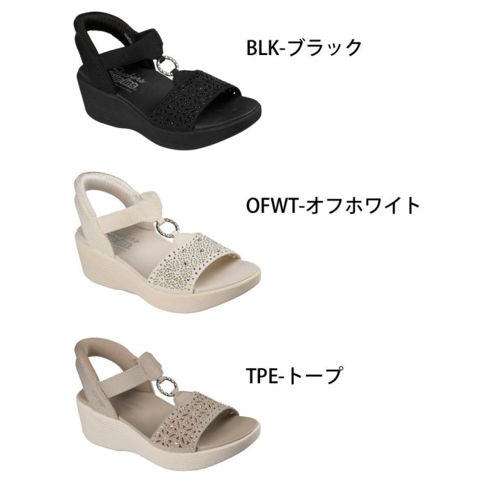 スケッチャーズ スリップインズ サンダル レディース ノーマル幅 SKECHERS Slip-ins ハンズフリー パラレルライト ダンシング・アウェイ2 163366 Parade限定商品