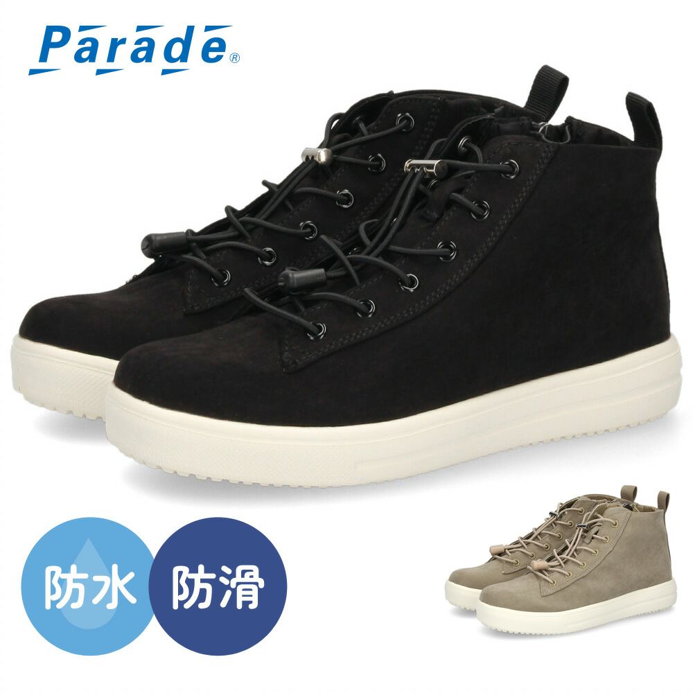 Parade ウィンターブーツ 52912 レディース