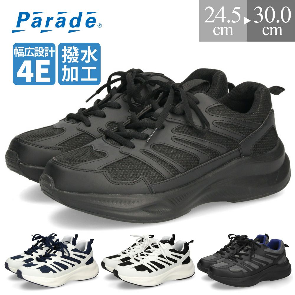 Parade」 ローカットスニーカー 25.5cm ブラック レディース