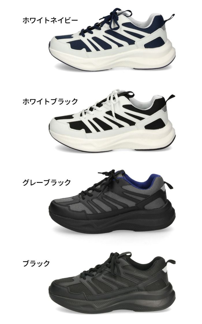 スニーカー メンズ 紐 靴 撥水加工 4E 幅広 ローカット 軽量 通勤 通学 ウォーキング ブラック ホワイト Parade パレード 58303