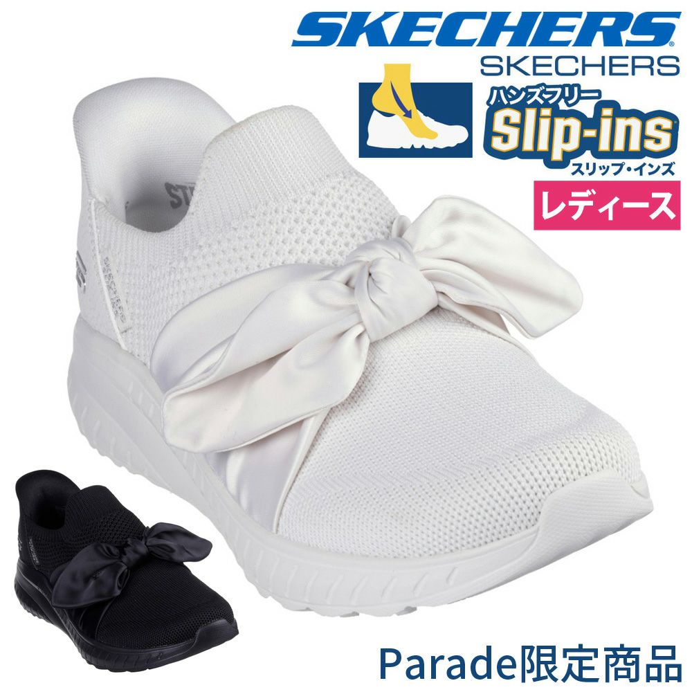 SKECHERS スリップインズ ガルザSR 200315 メンズ