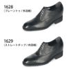 RENICA ヒールアップシューズ シークレットシューズ 7cm ヒール ビジネスシューズ メンズ 本革 幅広 3E プレーントゥ ストレートチップ レニカ 1628 1629 ブラック