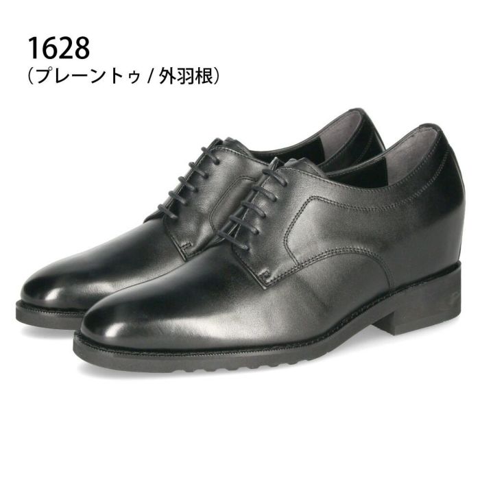 RENICA ヒールアップシューズ シークレットシューズ 7cm ヒール ビジネスシューズ メンズ 本革 幅広 3E プレーントゥ ストレートチップ レニカ 1628 1629 ブラック