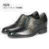 RENICA ヒールアップシューズ シークレットシューズ 7cm ヒール ビジネスシューズ メンズ 本革 幅広 3E プレーントゥ ストレートチップ レニカ 1628 1629 ブラック
