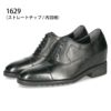 RENICA ヒールアップシューズ シークレットシューズ 7cm ヒール ビジネスシューズ メンズ 本革 幅広 3E プレーントゥ ストレートチップ レニカ 1628 1629 ブラック