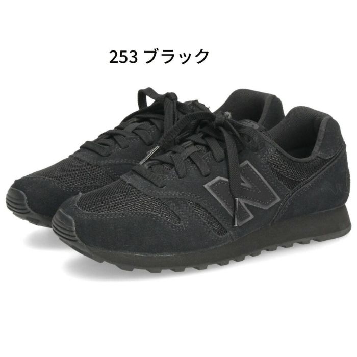 ＼選べる3カラー／ニューバランス スニーカー レディース メンズ new balance ランニングシューズ 靴 ウォーキング NB M373 ワイズD やや細い