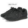 ＼選べる3カラー／ニューバランス スニーカー レディース メンズ new balance ランニングシューズ 靴 ウォーキング NB M373 ワイズD やや細い